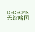 <b> 石棉瓦机都有哪些优点</b>