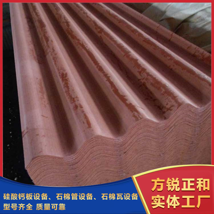 <b>石棉瓦设备以更高的标准满足工业建筑业的需求</b>