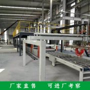<b>硅酸钙板设备厂家解析建筑材料的耐火等级</b>