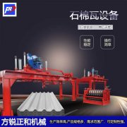 <b>厚度均匀强度高的石棉瓦更加经久耐用</b>