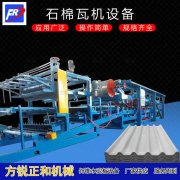 <b>石棉瓦要想品质好 密度是关键</b>