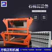 <b>选择方锐正和石棉瓦设备的理由</b>