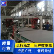 <b>河南防火板设备不添加石棉矿物质</b>