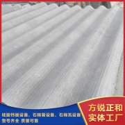 <b>新型机制混凝土瓦机 操作更简单</b>