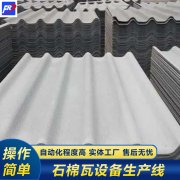 <b> 想开个制瓦厂，方锐给你建议</b>