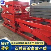 <b>如今生产的石棉瓦设备在机械行业的发展方向</b>