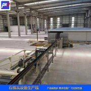 <b>石棉长久耐用，做成石棉瓦用处多</b>