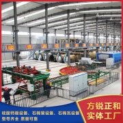<b>对行业的认真把控让硅酸钙板设备的“引擎”动</b>