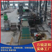 <b>硅酸钙板设备在业内定会焕发生机</b>