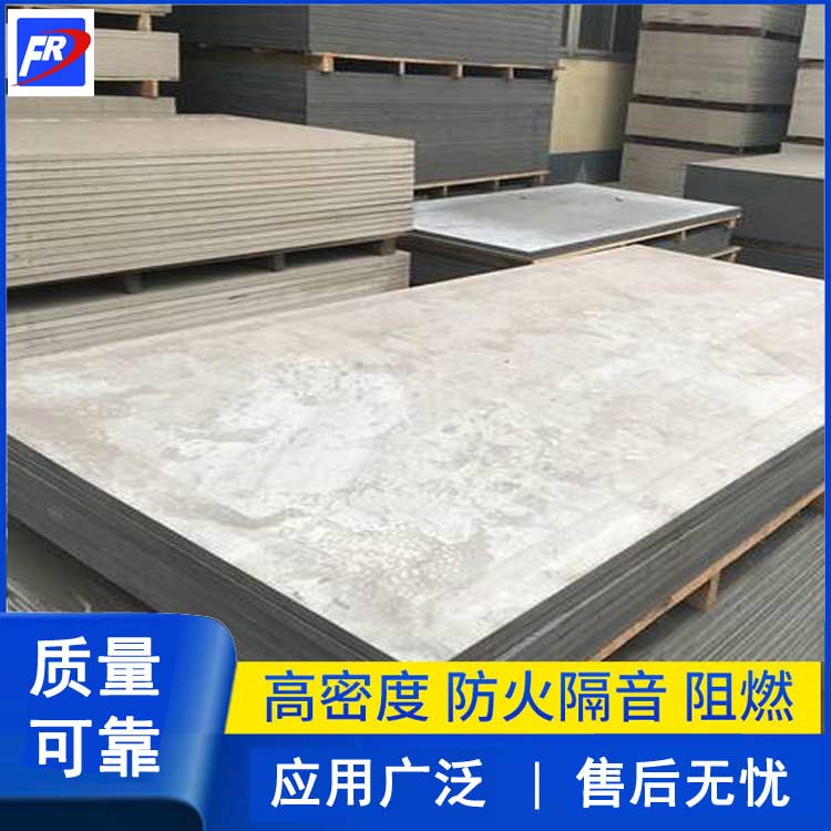 纤维水泥板设备生产线
