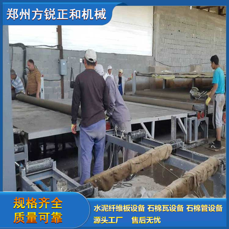 水泥纤维石棉管设备
