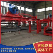 <b>节能减排的方锐正和石棉瓦机 先进的科技</b>