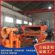 <b>适应性强的多功能石棉瓦机设备  设备制作 运行</b>