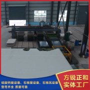 <b>为什么现在装修都用硅酸钙板而不用石膏板？</b>