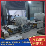 <b> 理想的建筑材料—纤维硅酸钙板</b>