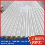 <b>如何带领行业发展是石棉瓦机设备的重中之重</b>