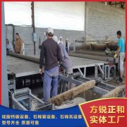 <b>石棉瓦设备多用型不同的设备</b>