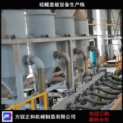 <b>硅酸钙板设备品质为企业生命</b>