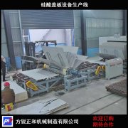 <b>硅酸钙板设备日趋节能化、环保化</b>