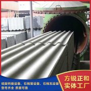 <b>石棉瓦设备维护小知识</b>