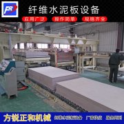 <b>硅酸钙板的用途有哪些？</b>