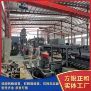 <b>硅酸钙板设备的前景主要表现在哪里</b>