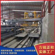 <b> 硅酸钙板设备是防火设备吗？用在哪里</b>
