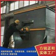 <b>方锐正和石棉管机的特点</b>