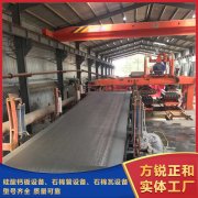 <b> 多功能石棉管机采用了高技术</b>