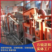 <b>高品质创新机械之走向现代化的石棉管机</b>