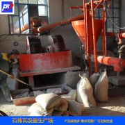 <b> 石棉瓦机不断提升品质用途越来越多</b>