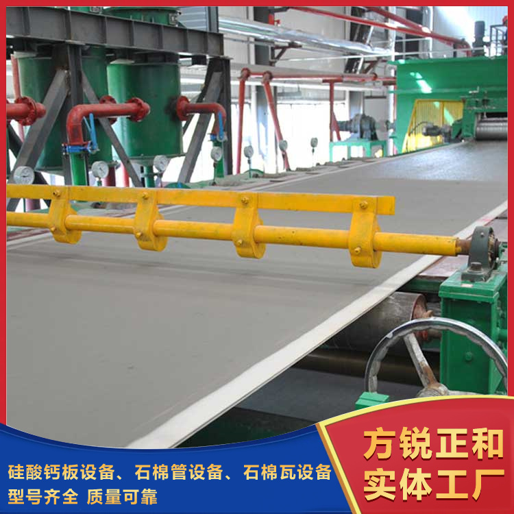 硅酸钙板设备生产线