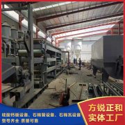 <b> 有力提高硅酸钙板设备更具影响力</b>