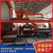 <b> 石棉管机满足市场的应用</b>