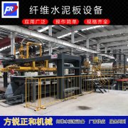 <b>水泥纤维板设备重视科技创新</b>