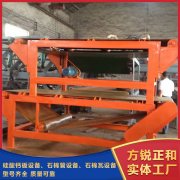 <b>石棉瓦设备是跨越成功的起点</b>