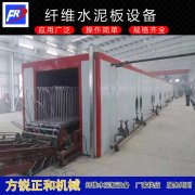 <b>一分钟带你了解什么是水泥纤维板</b>