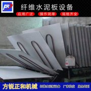 <b>纤维水泥板有哪些特点优势</b>