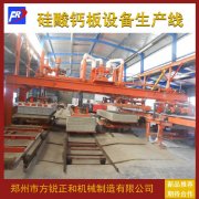 <b>解析硅酸钙板都可以用在哪些地方</b>