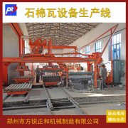 <b>石棉瓦设备为建材行业做出的贡献</b>