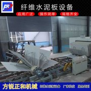 <b>水泥纤维板为什么如此受欢迎</b>