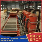 <b>硅酸钙板凭借什么吸引了市场</b>