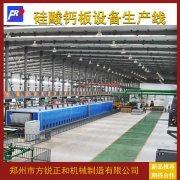 <b>硅酸钙板:探索其行业的应用价值</b>