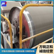 <b>水泥纤维板设备得到了哪些创新发展</b>