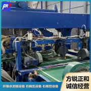 <b>关于水泥纤维板设备你又了解多少</b>