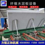 <b>水泥纤维板设备自动化与智能化的提升</b>