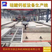 <b>如何降低硅酸钙板设备生产过程中的能耗？</b>