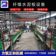 <b>水泥纤维板设备在行业竞争方面有哪些优势</b>
