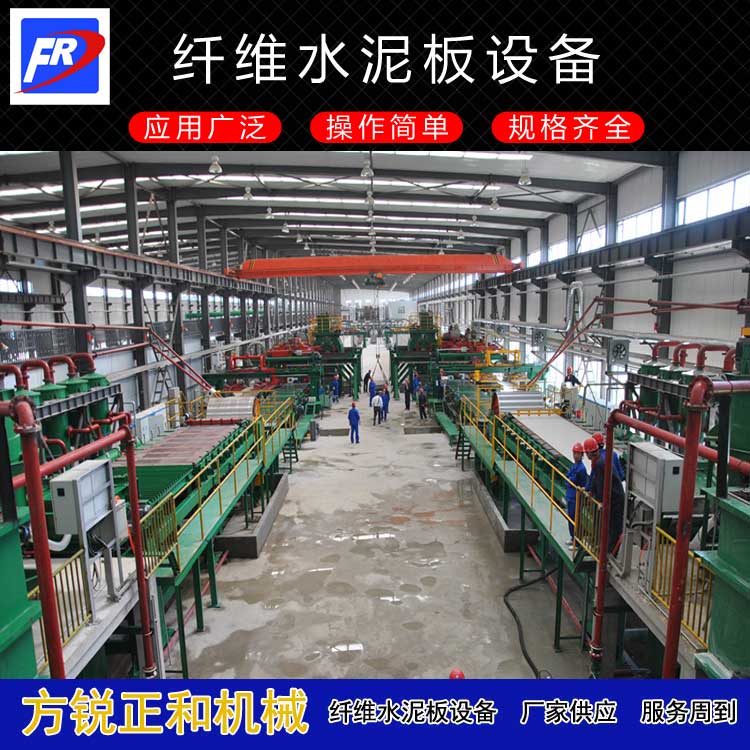 水泥纤维板设备