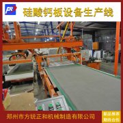 <b>硅酸钙板设备的成型压力闭环控制</b>